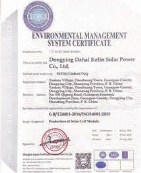 ISO 14001 environmental management certificate of Dongying Dahai Kelin Solar Power Co., Ltd.
