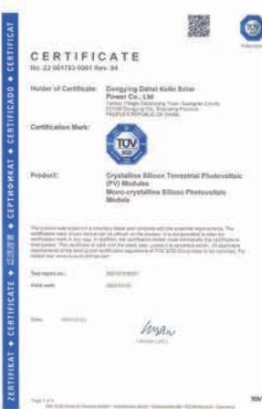 TÜV SÜD certificate for DAHAI photovoltaic modules