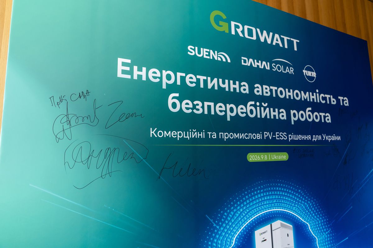 The press wall of the launch, with the Growatt, SUEN, DAHAI SOLAR and TUKIR logos and guests' signatures